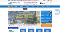 Desktop Screenshot of hancai360.com